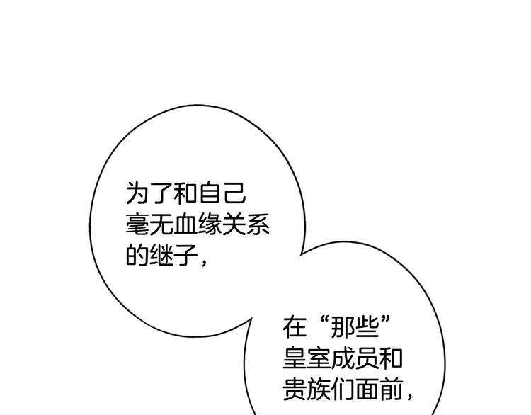 第 190 页