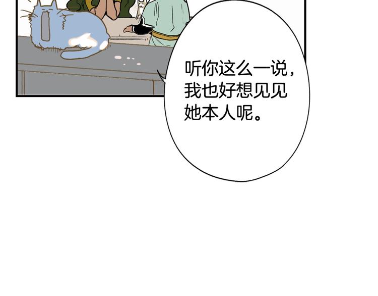 第 195 页