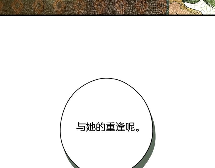第 203 页