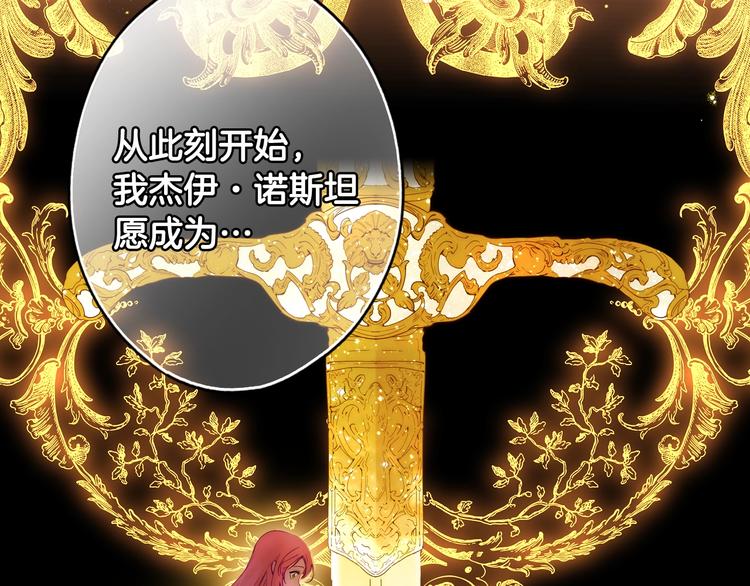 第 86 页