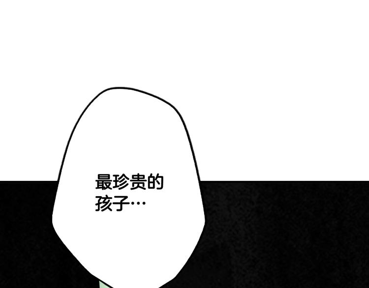 第 138 页