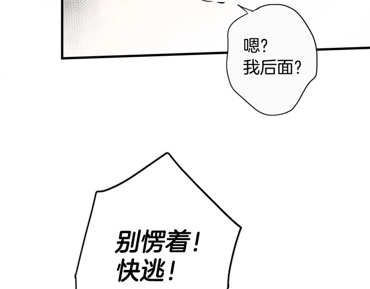 第 86 页