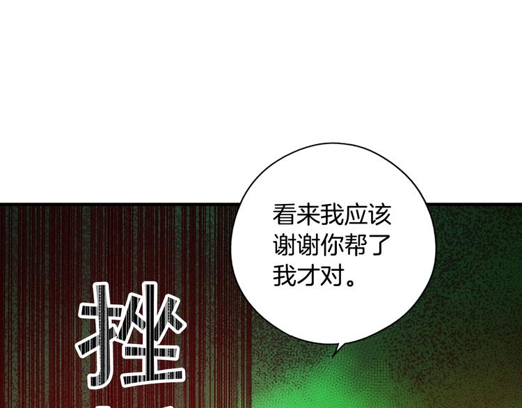 第 92 页