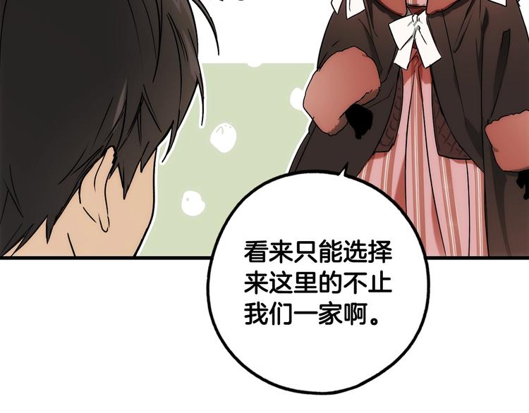 第 99 页