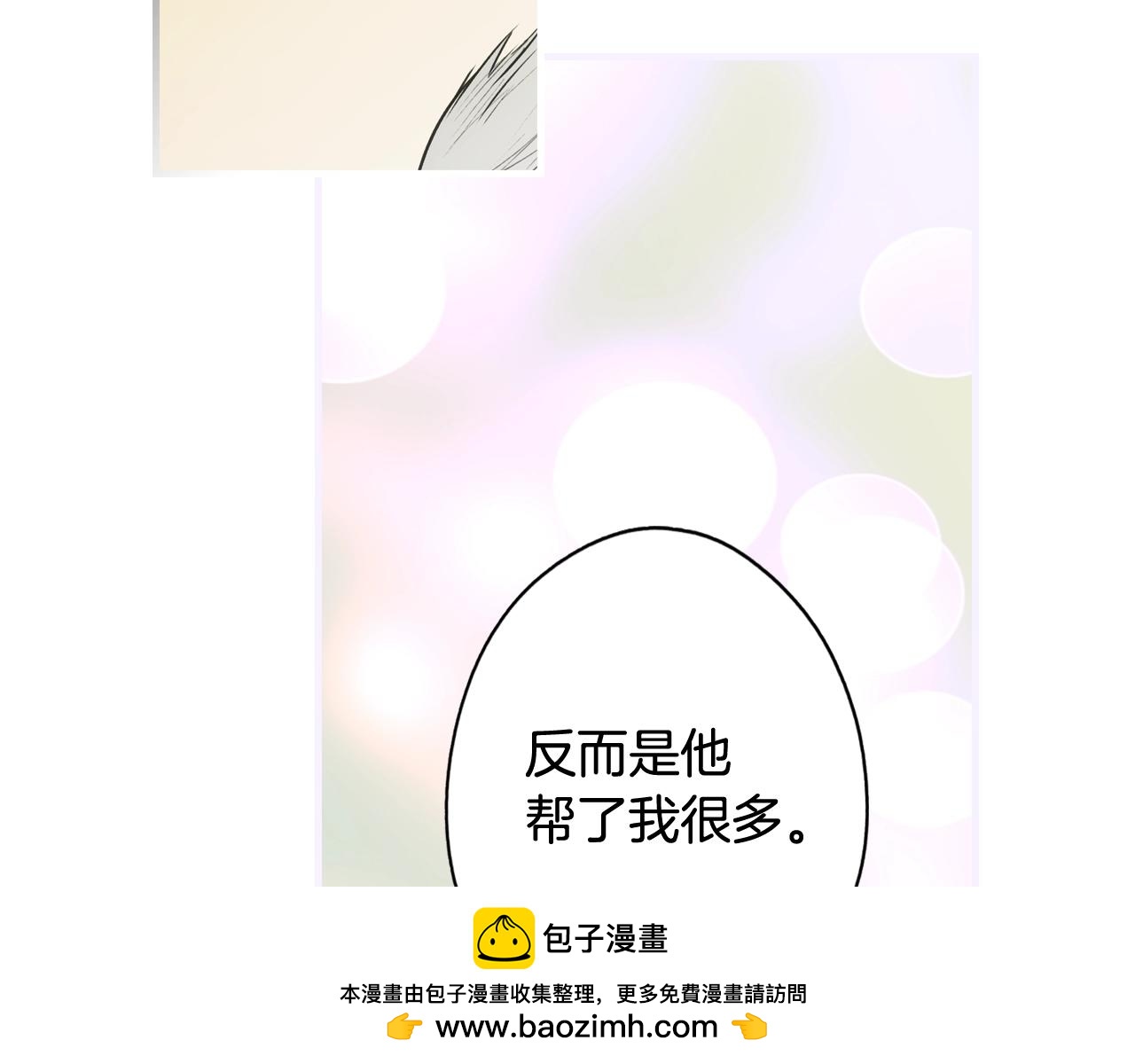 第 100 页