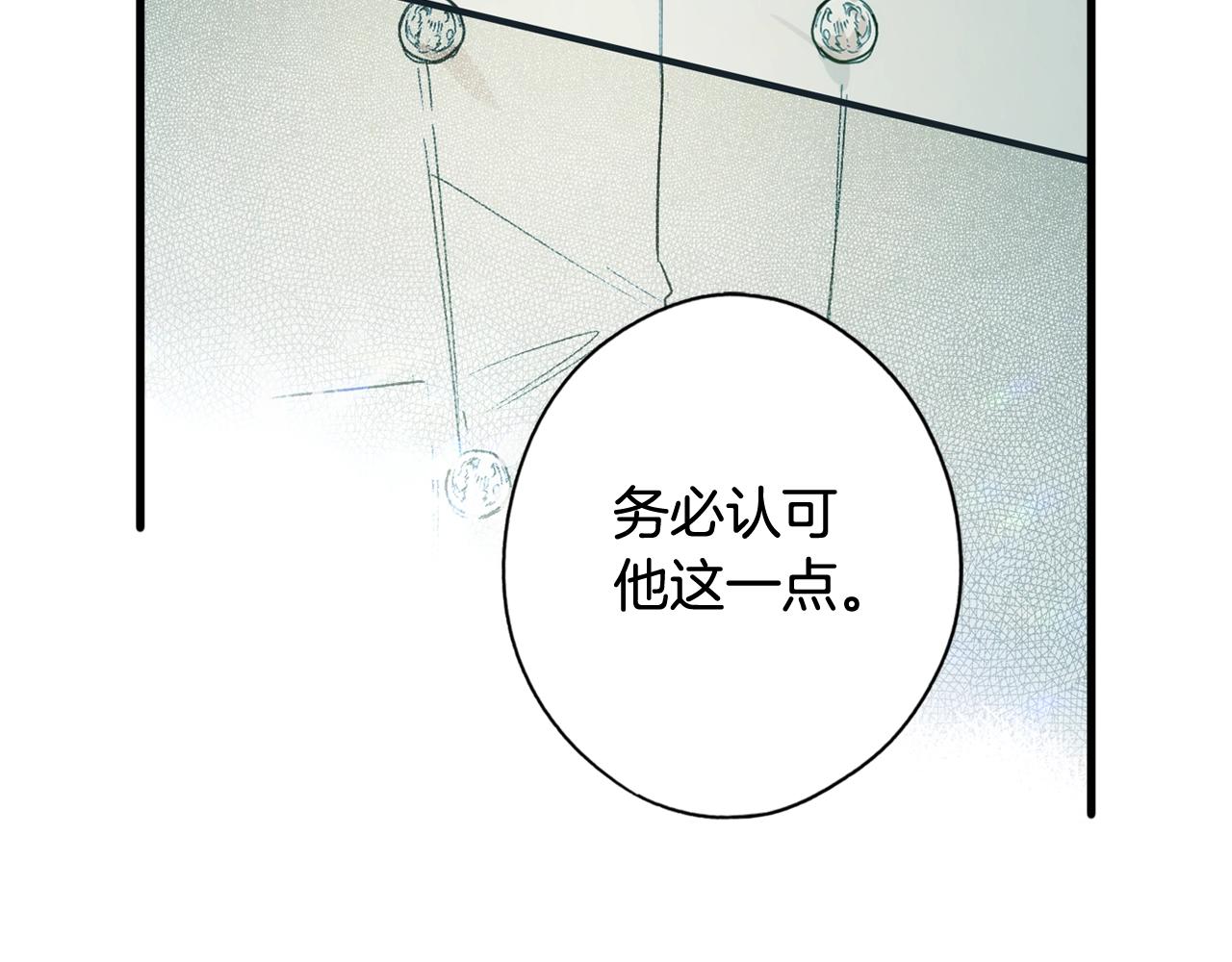第 107 页
