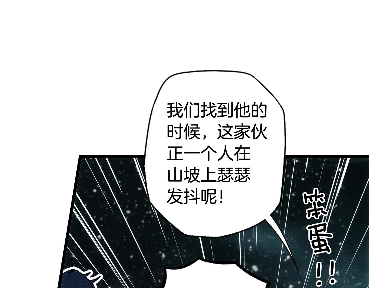 第 119 页