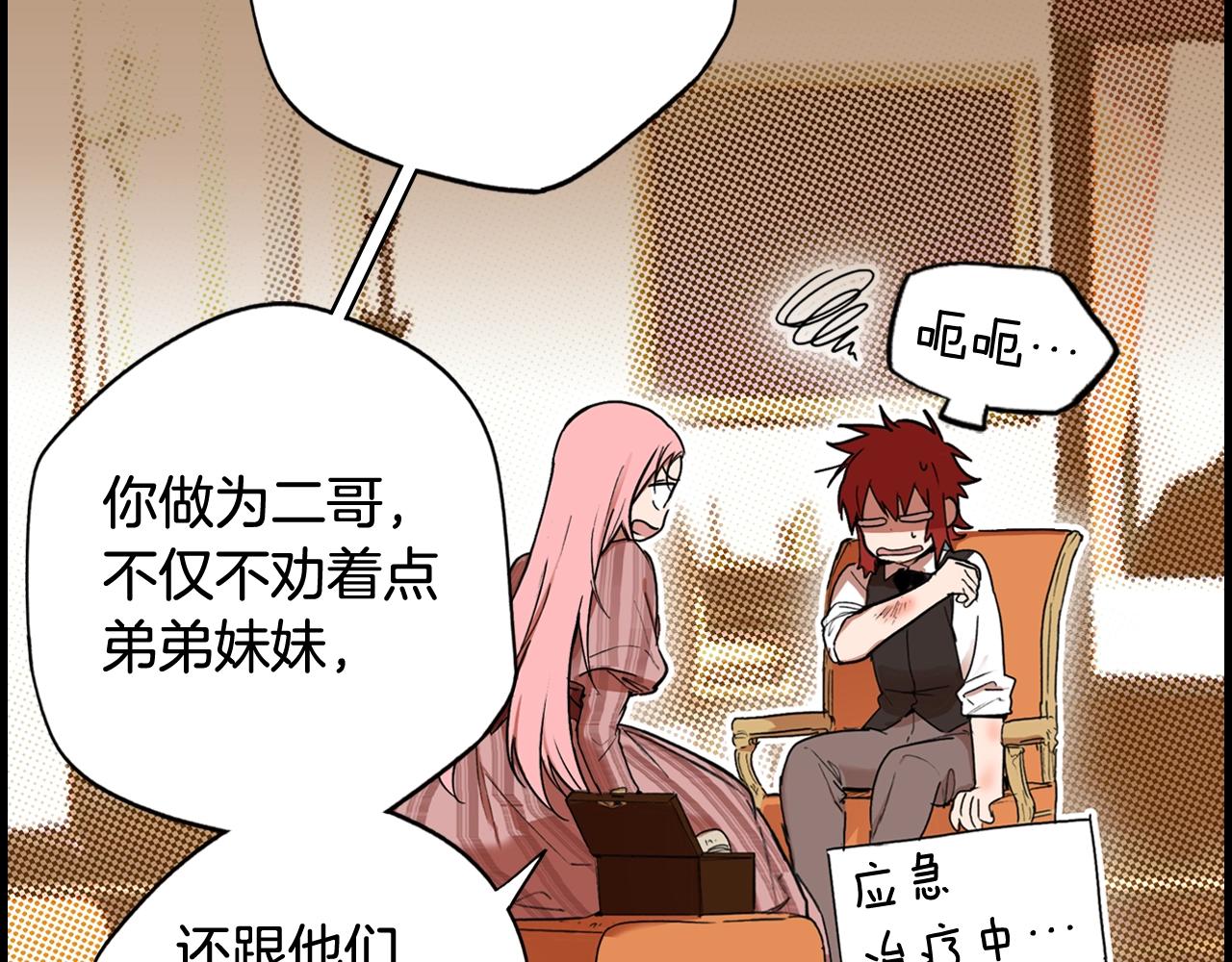 第 184 页