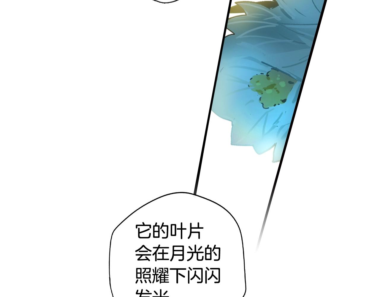 第 190 页