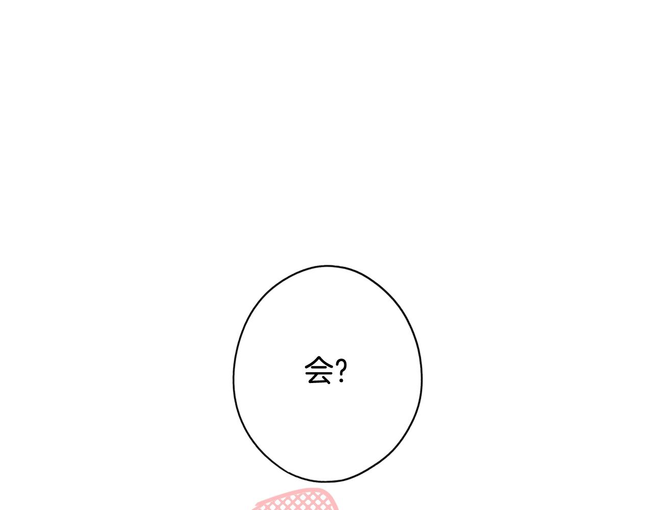 第 193 页