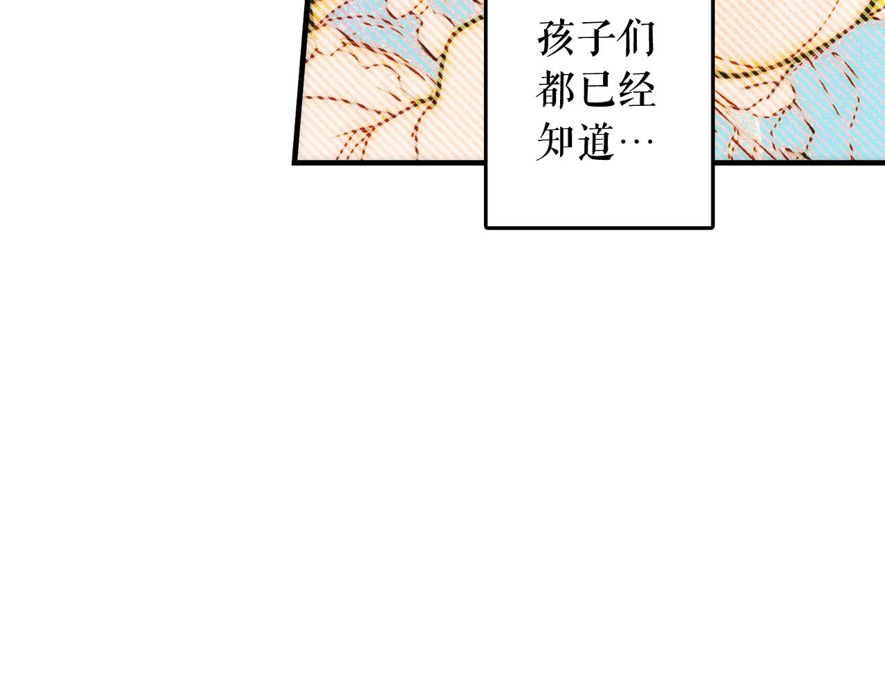 第 203 页