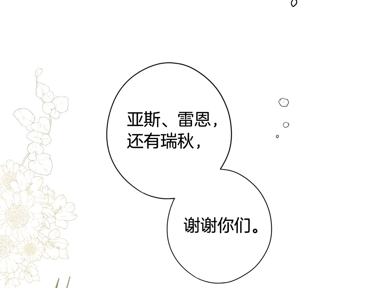 第 206 页