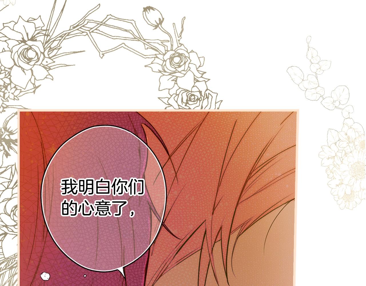 第 207 页
