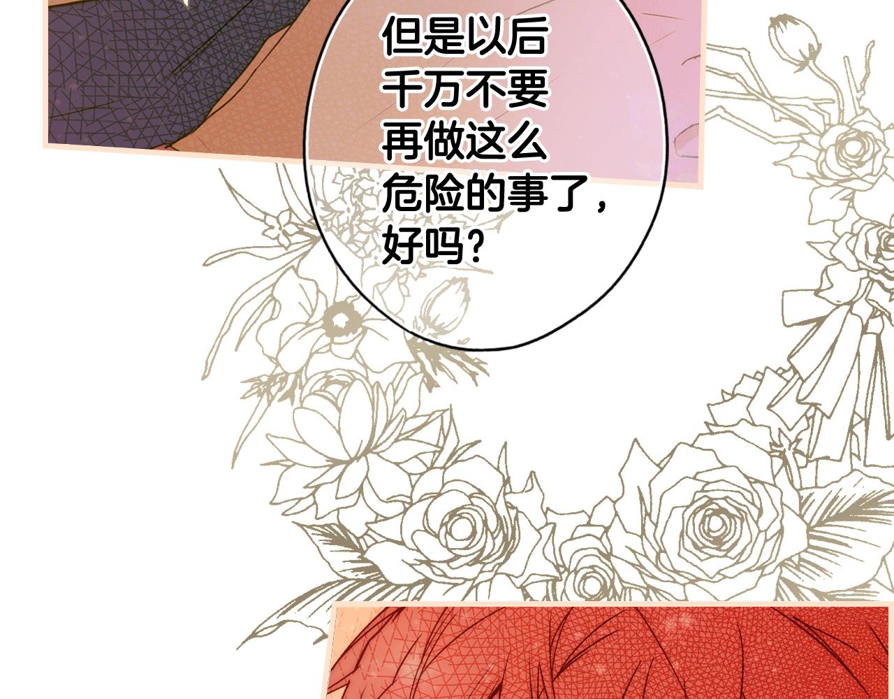 第 209 页