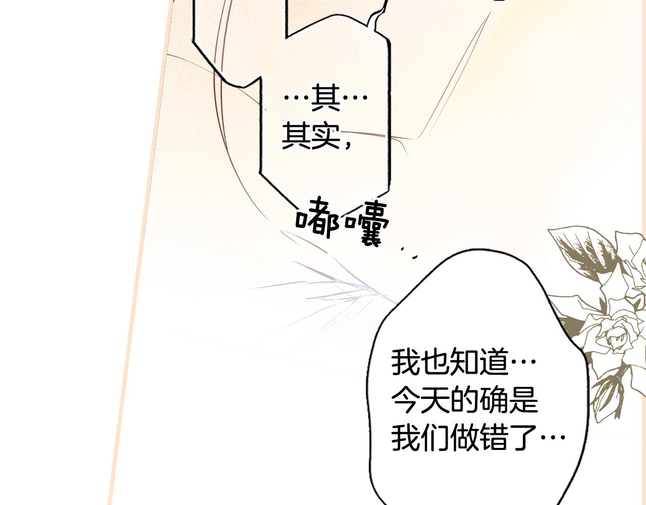 第 211 页