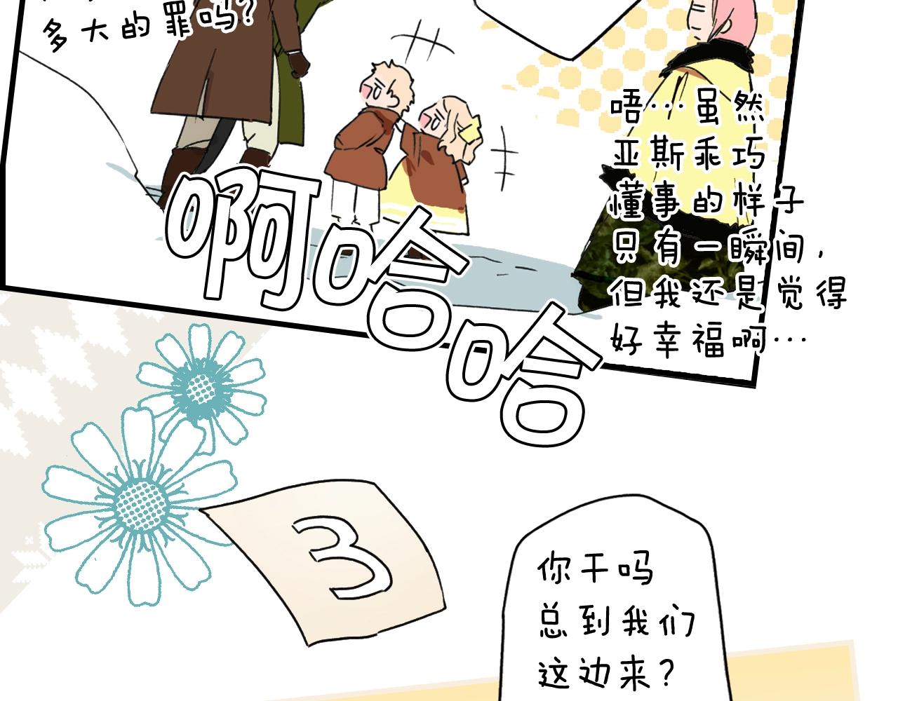 第 219 页