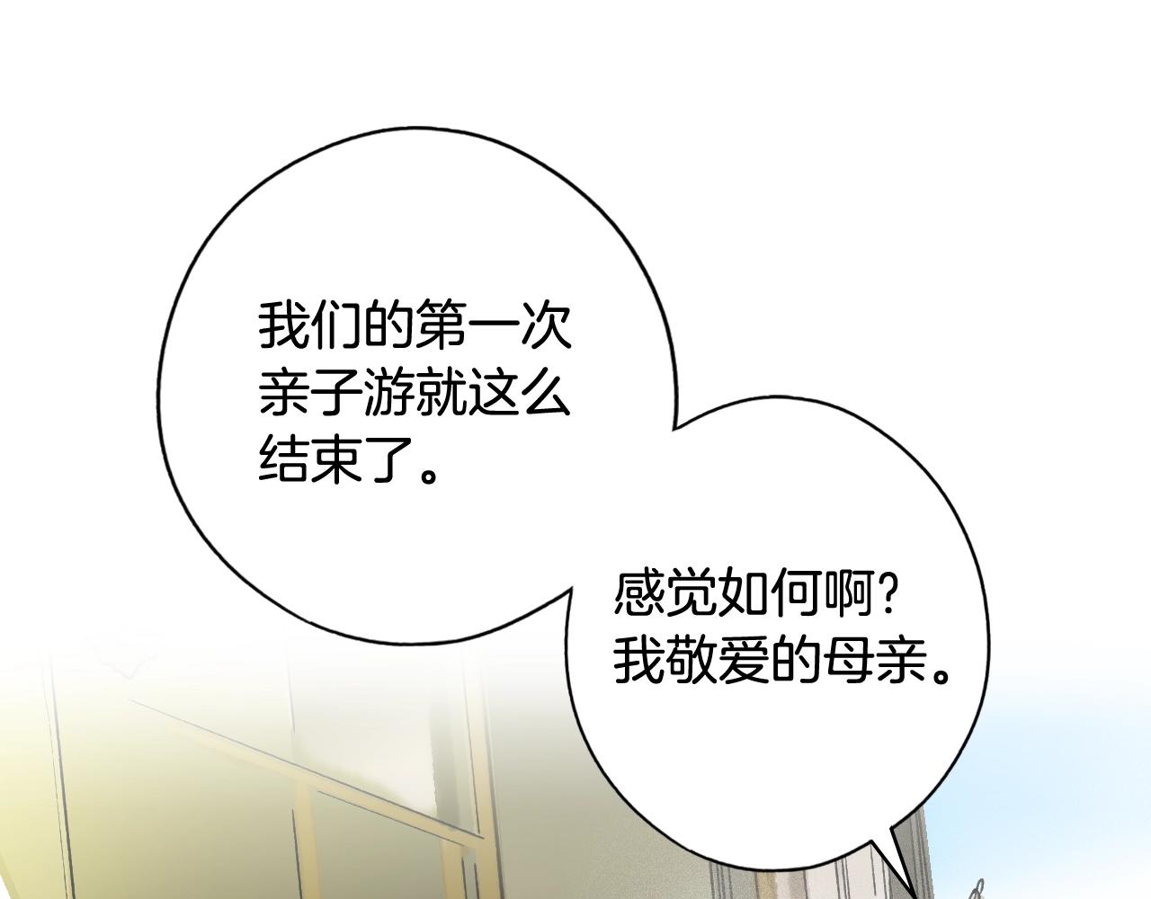 第 234 页