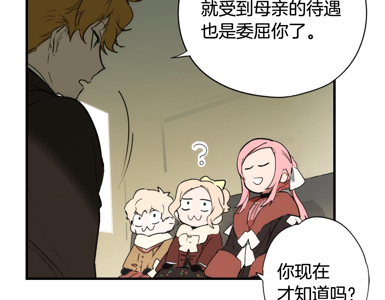 第 237 页