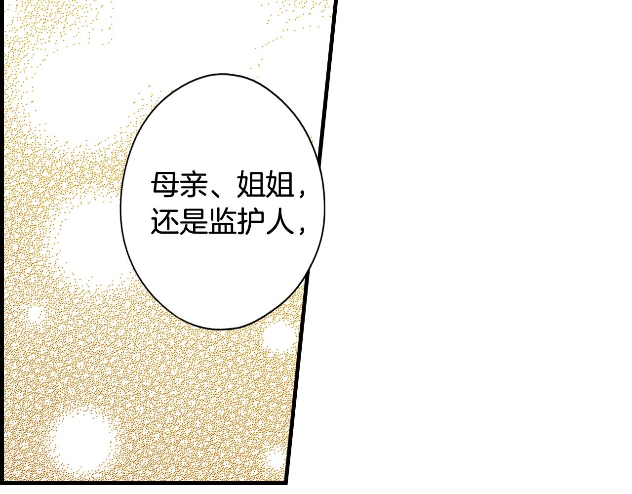 第 242 页