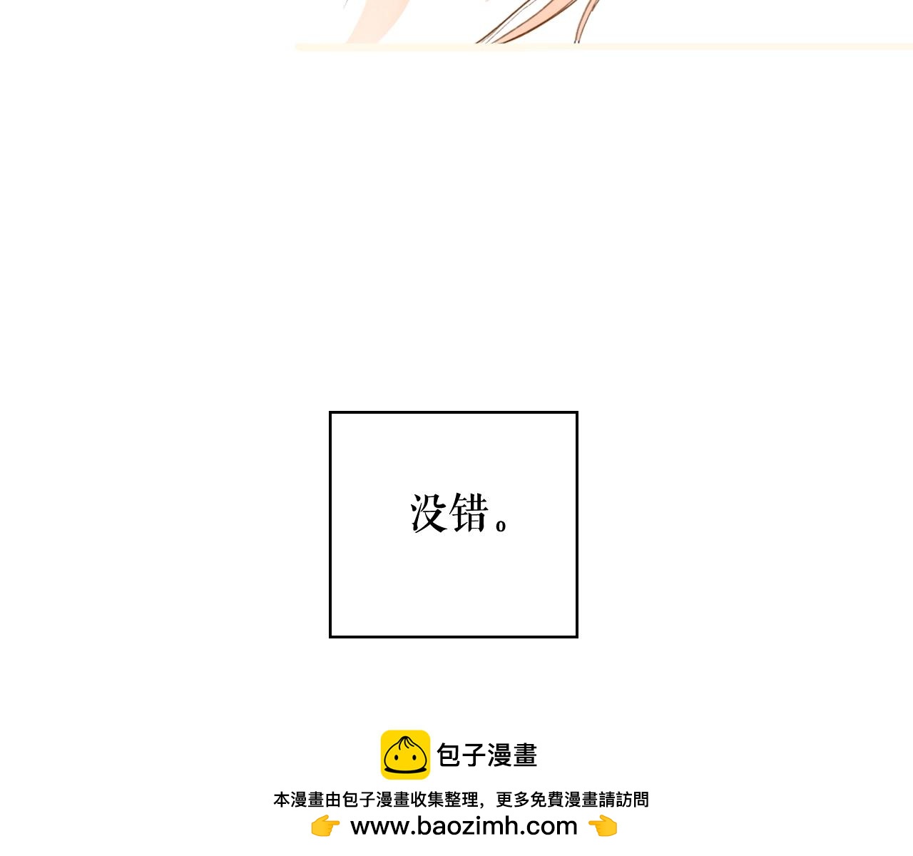 第 250 页