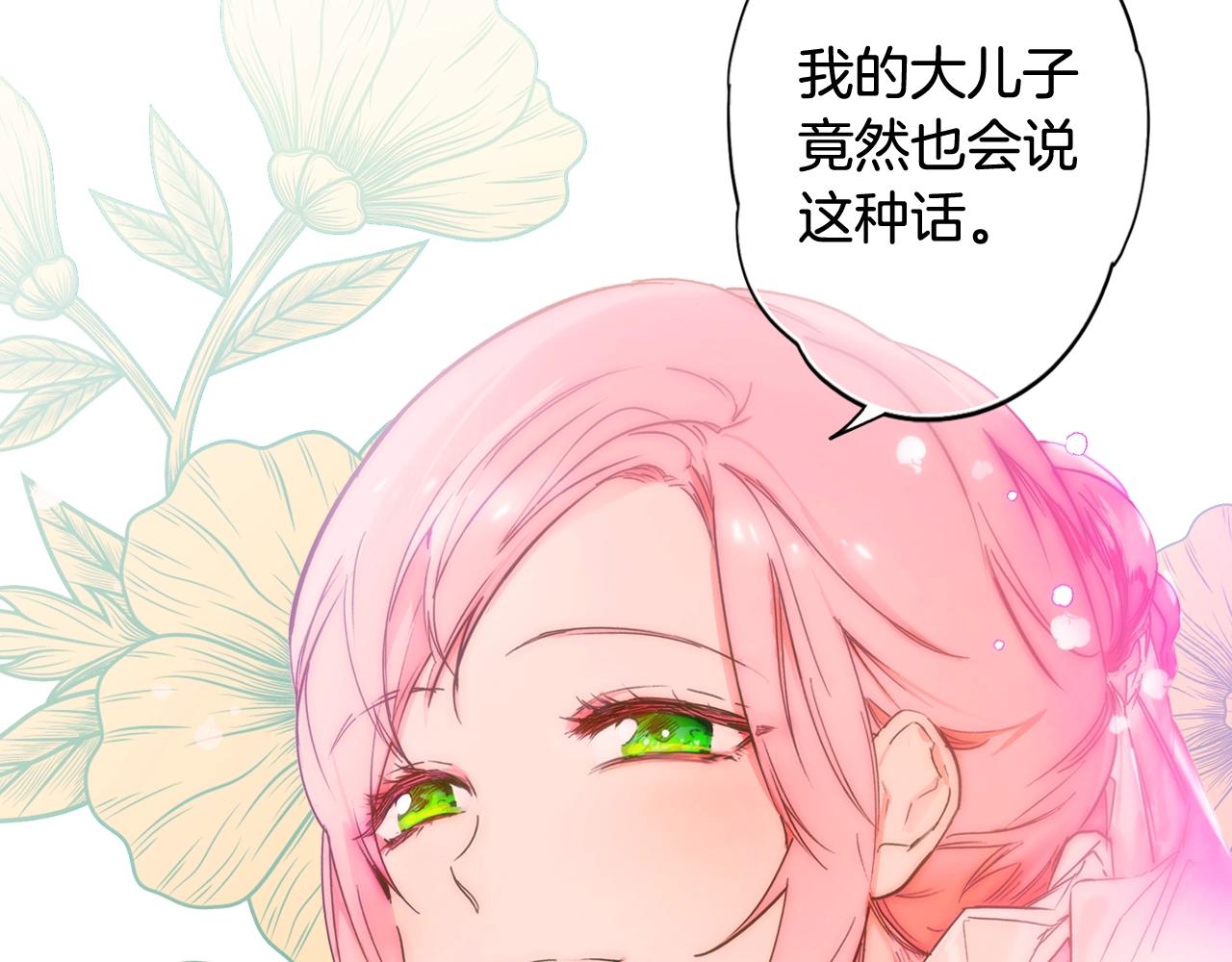 第 255 页