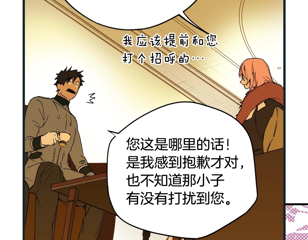 第 74 页