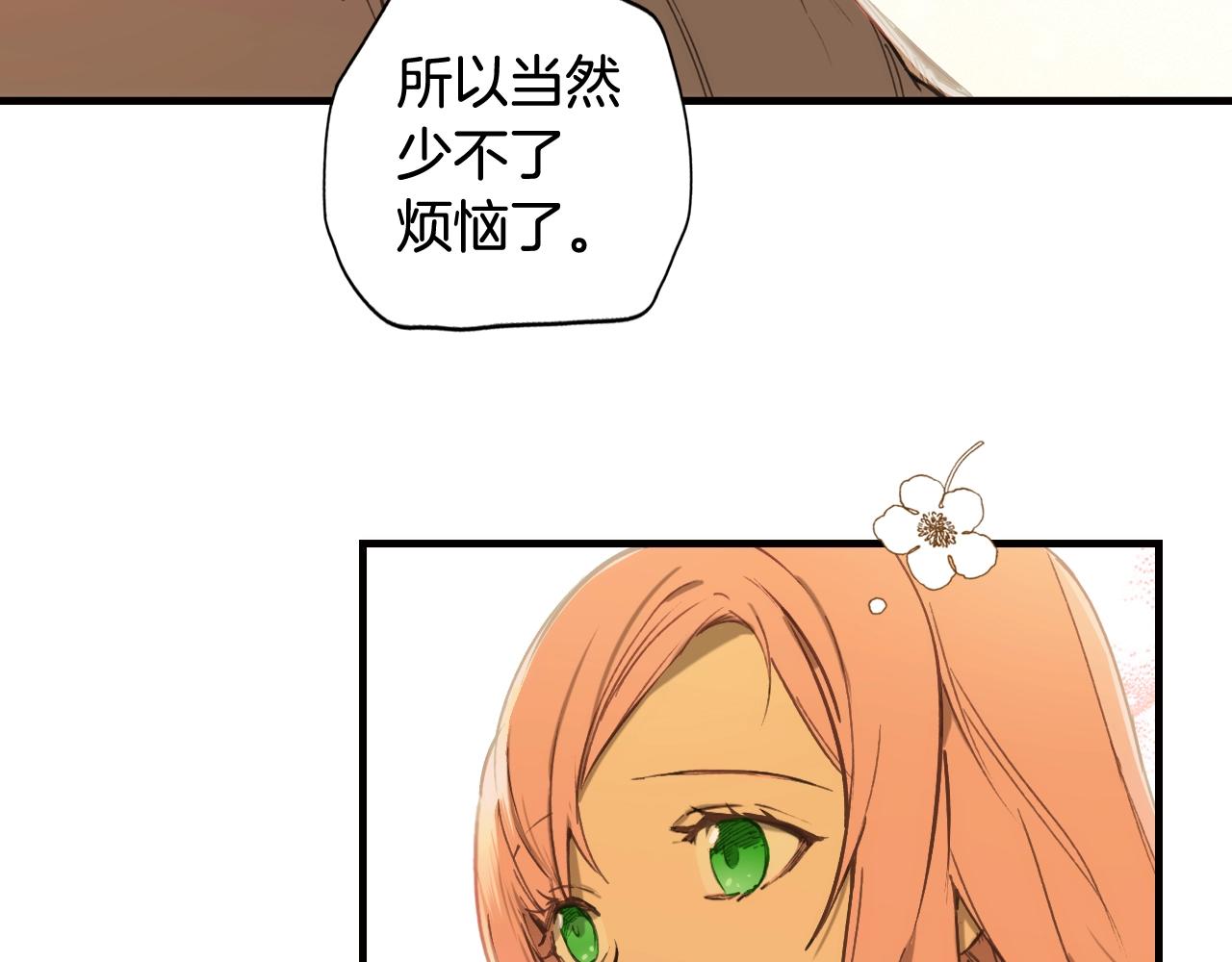 第 79 页