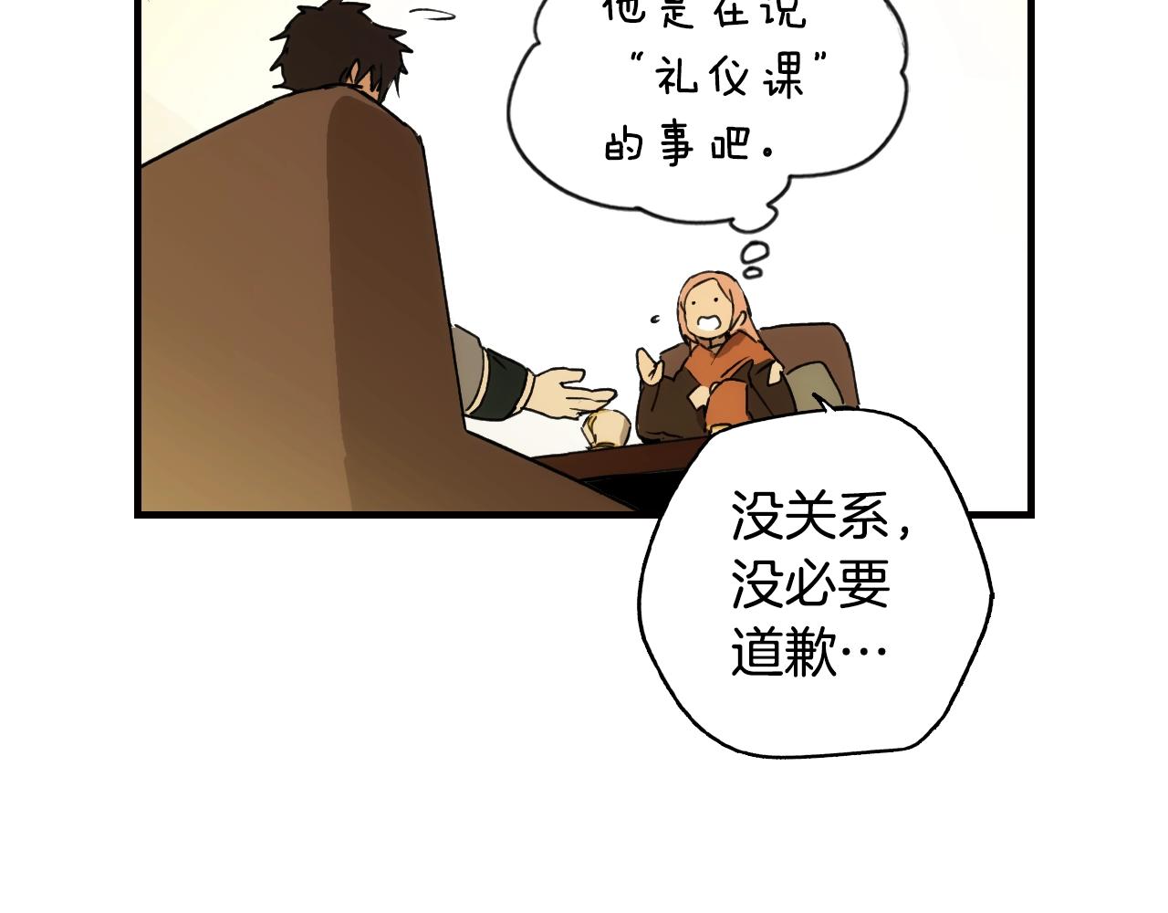 第 90 页