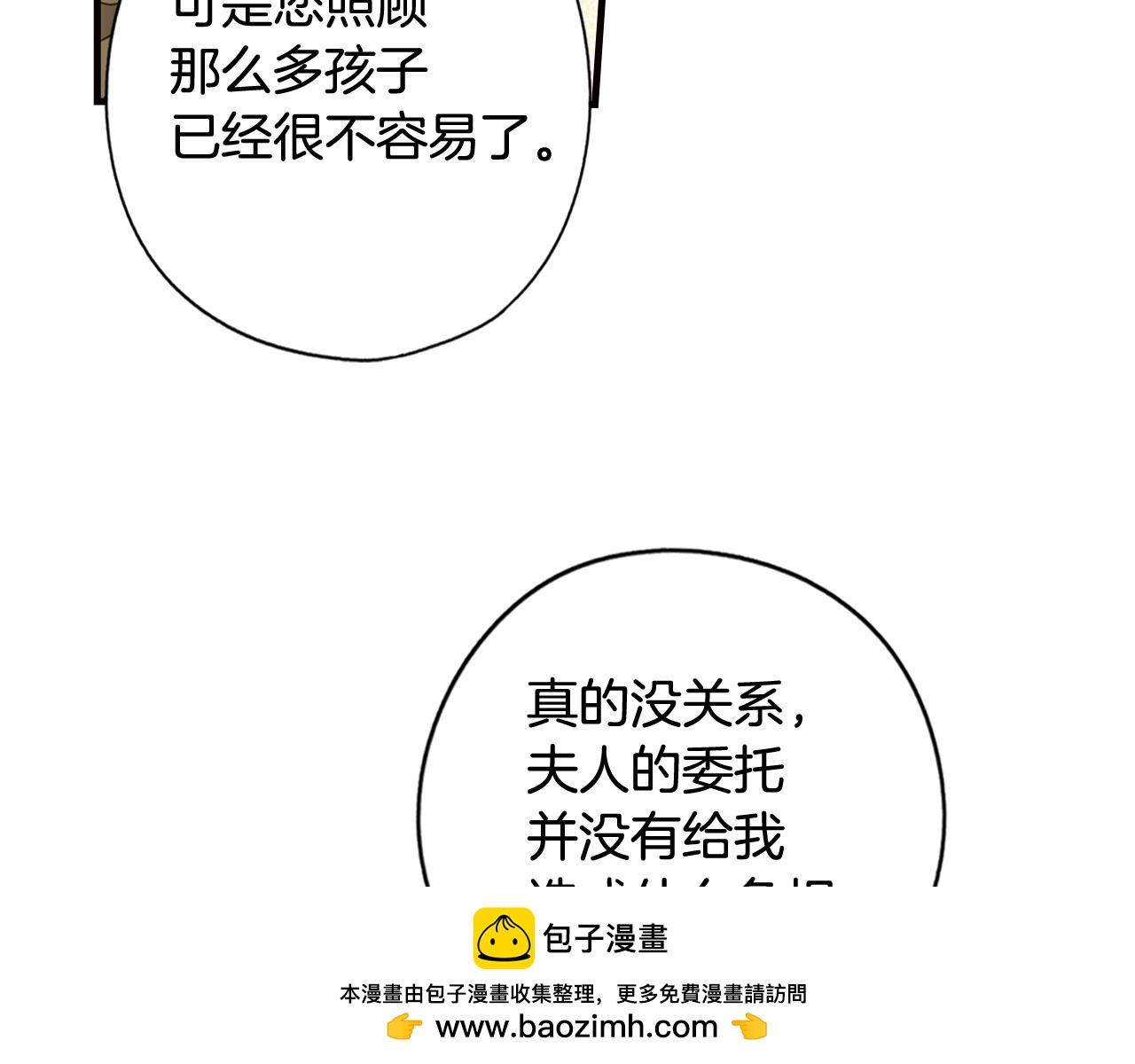 第 93 页