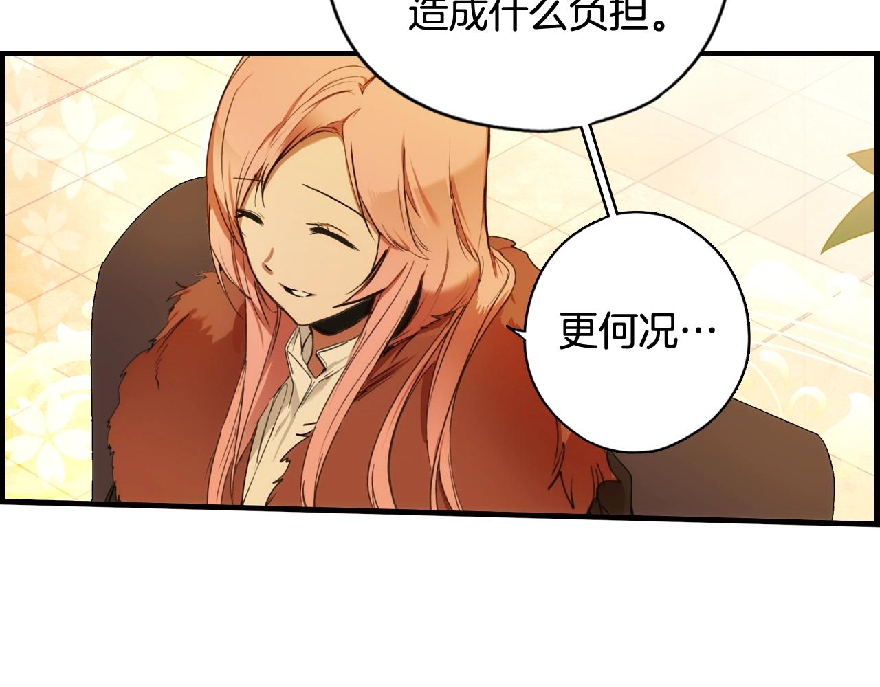 第 94 页