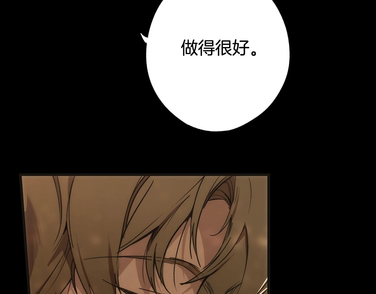 第 103 页