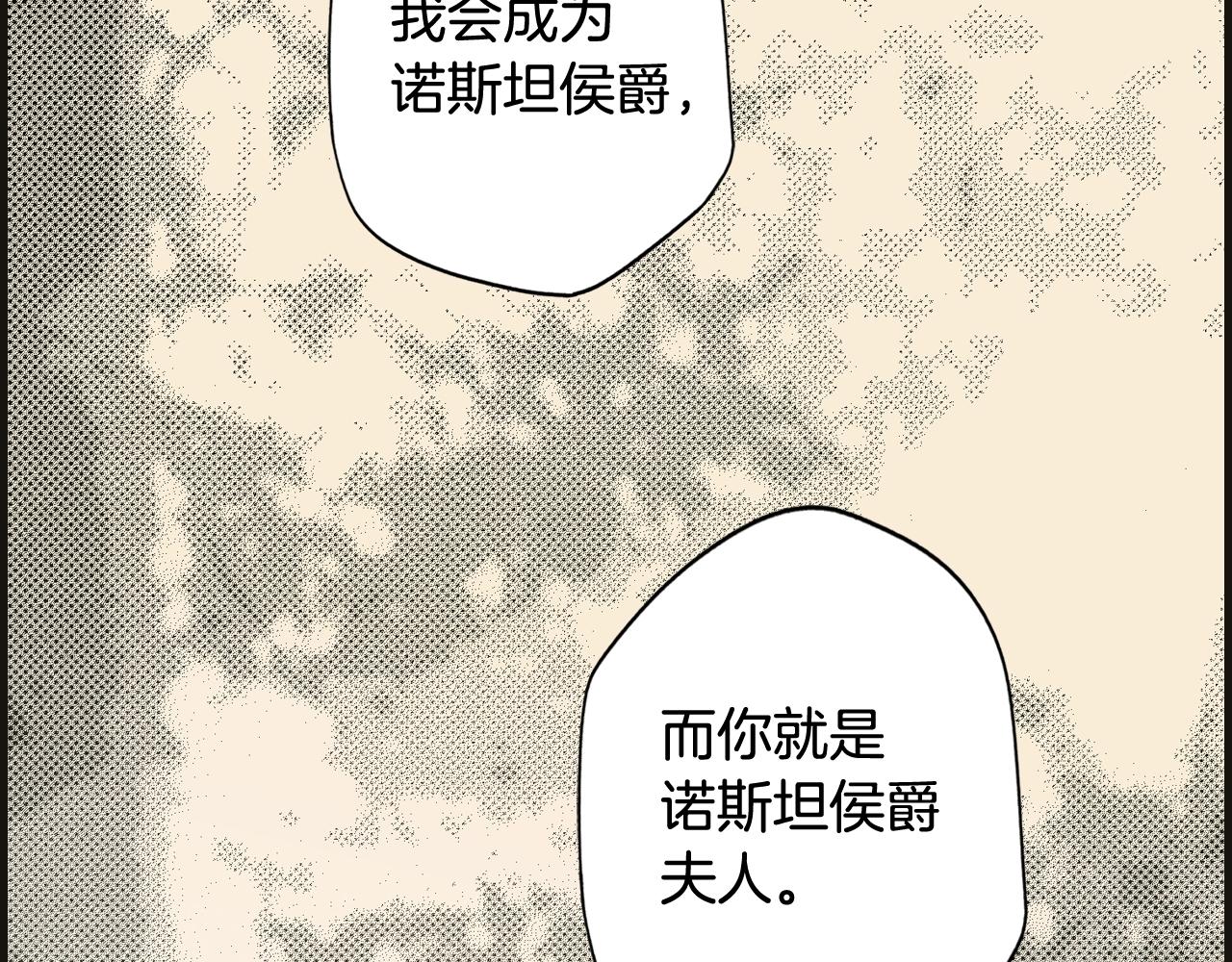 第 111 页