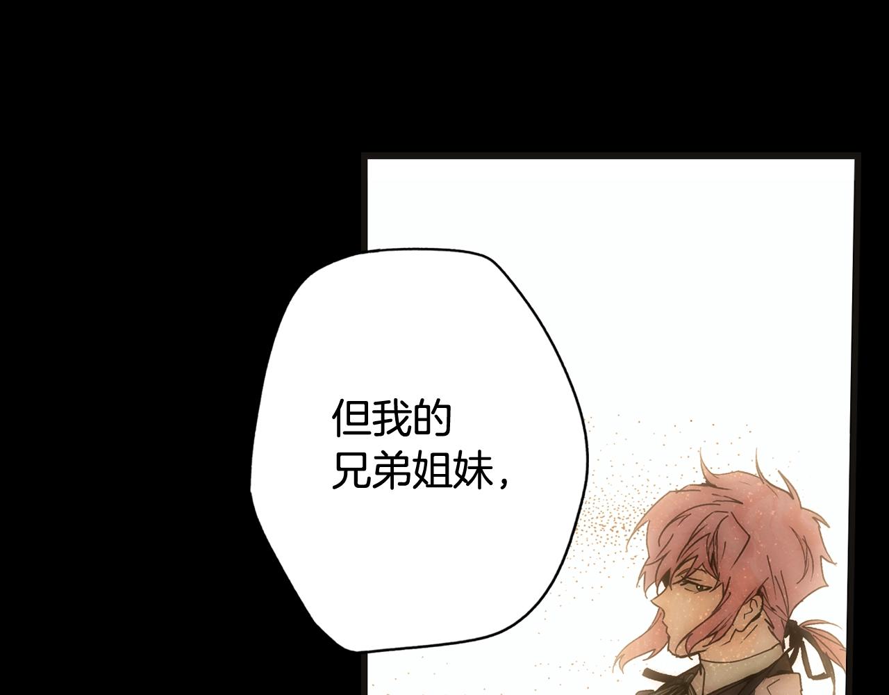 第 114 页