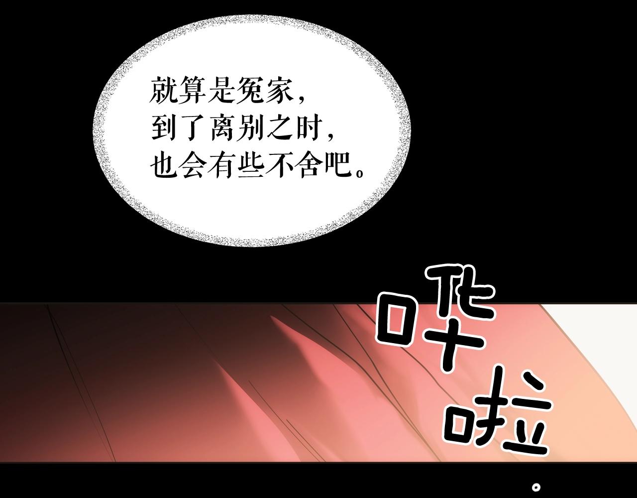 第 144 页