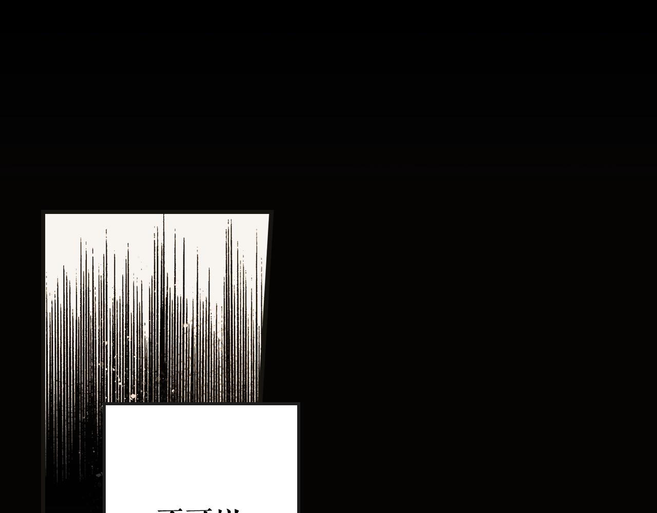 第 172 页