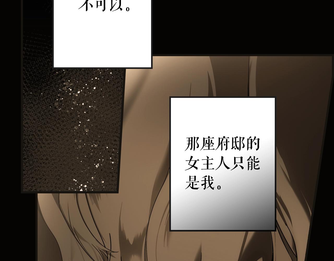 第 173 页