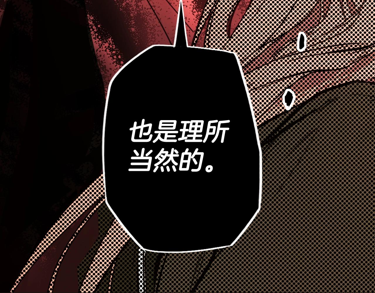 第 184 页