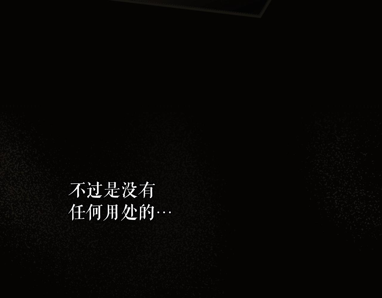 第 191 页