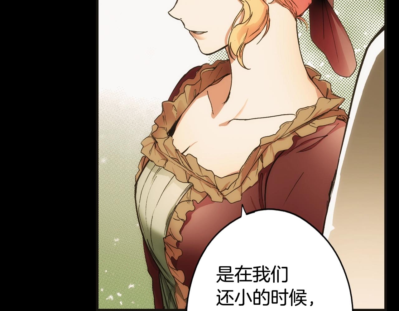第 76 页