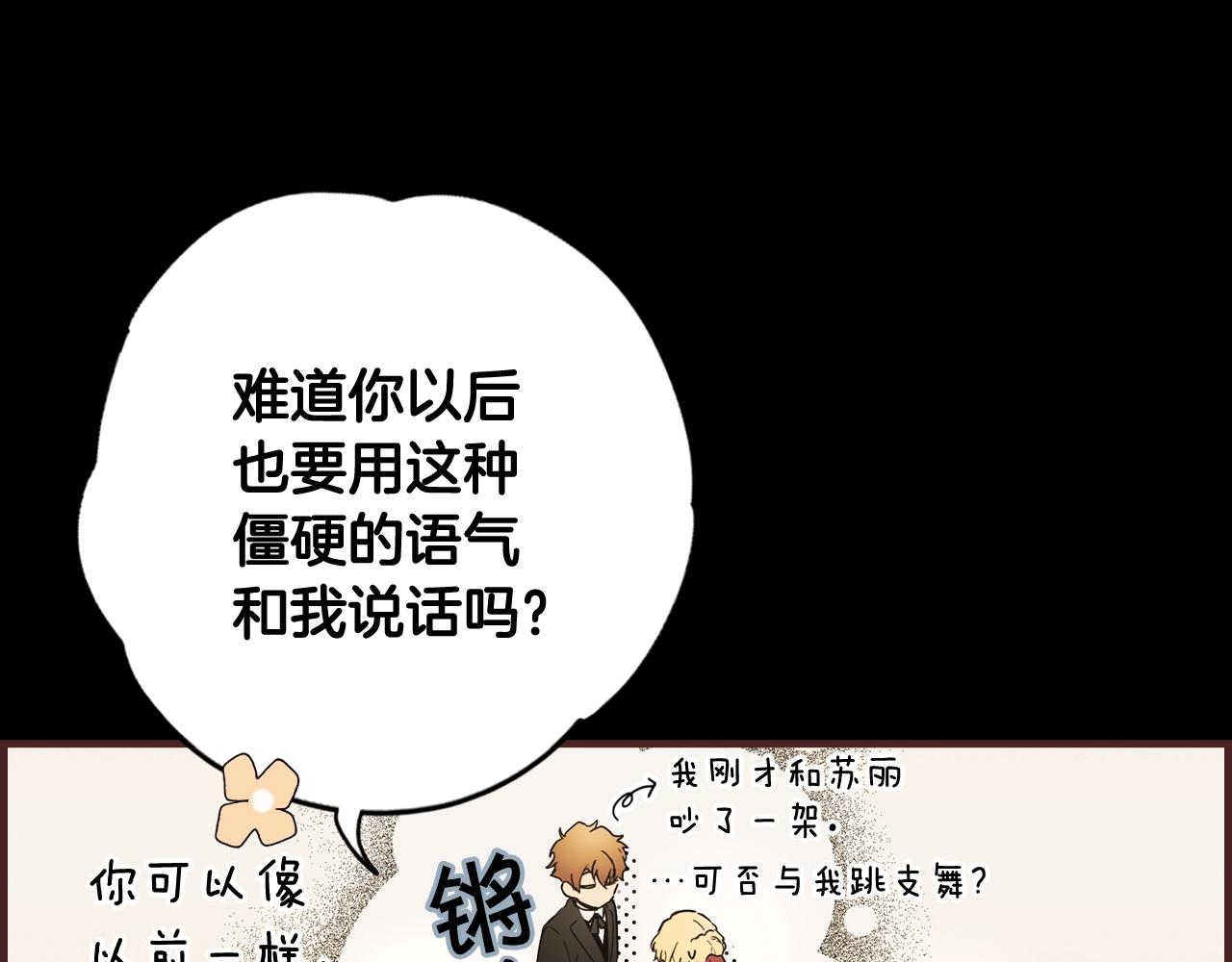 第 82 页