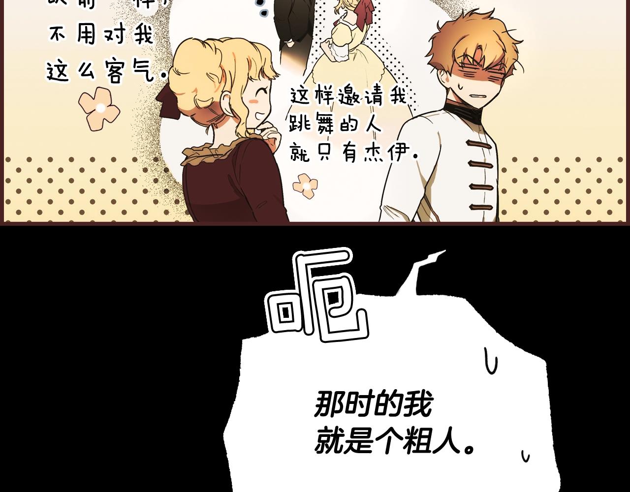 第 83 页
