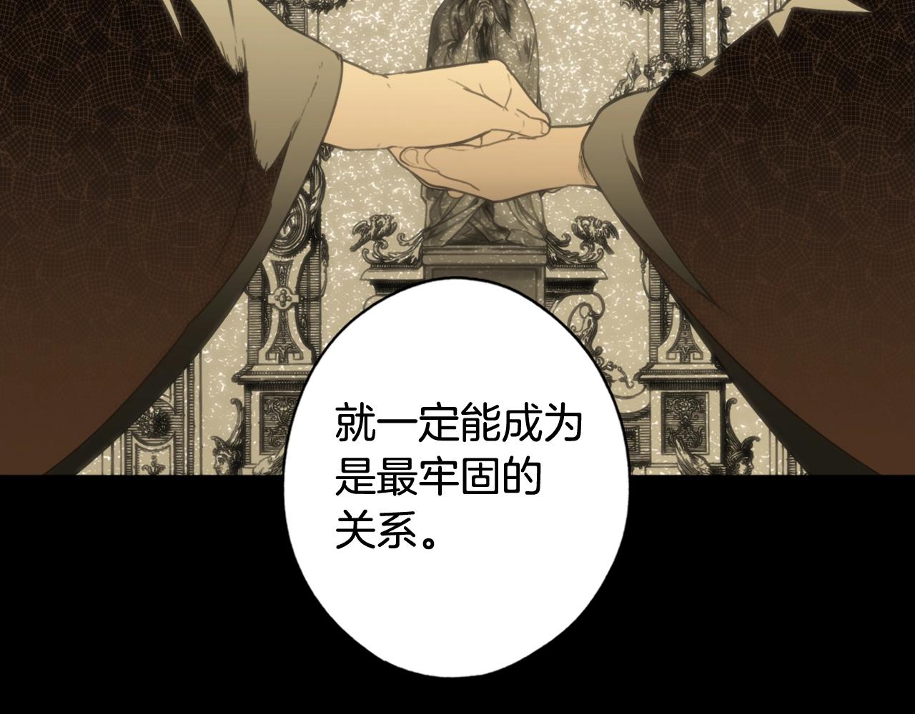 第 97 页