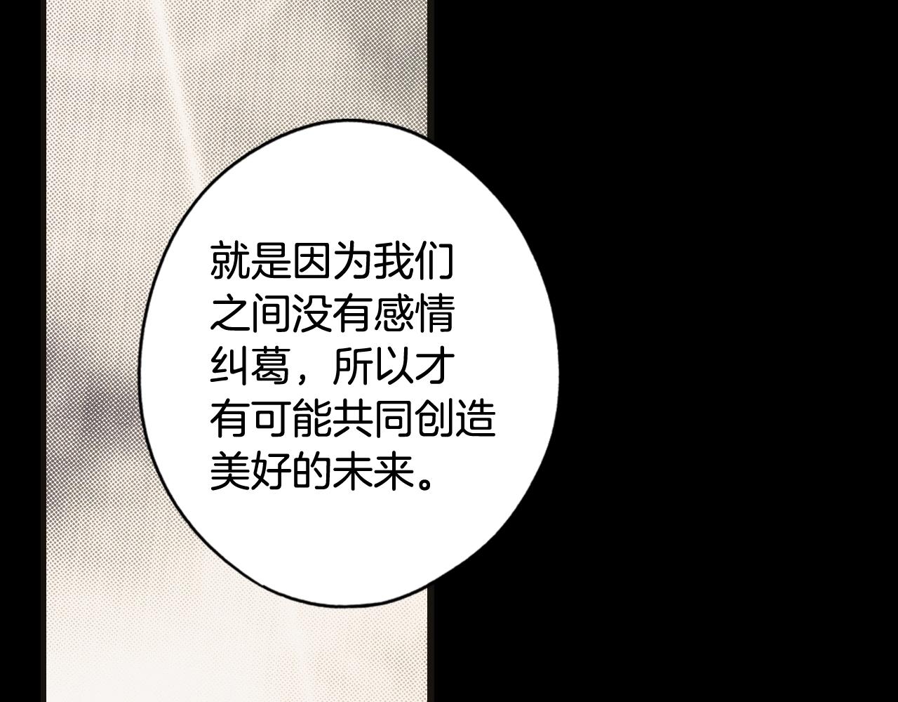 第 99 页