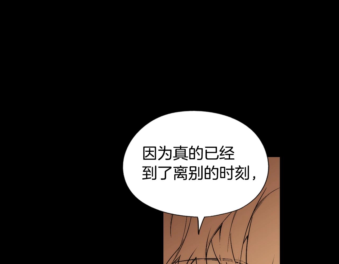 第 112 页