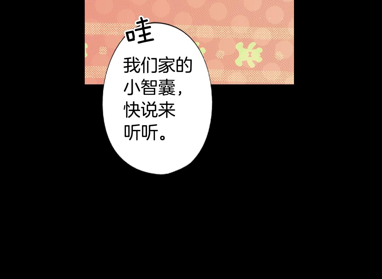 第 119 页
