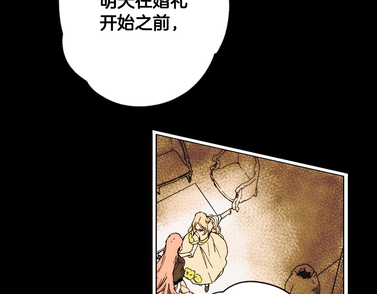 第 121 页