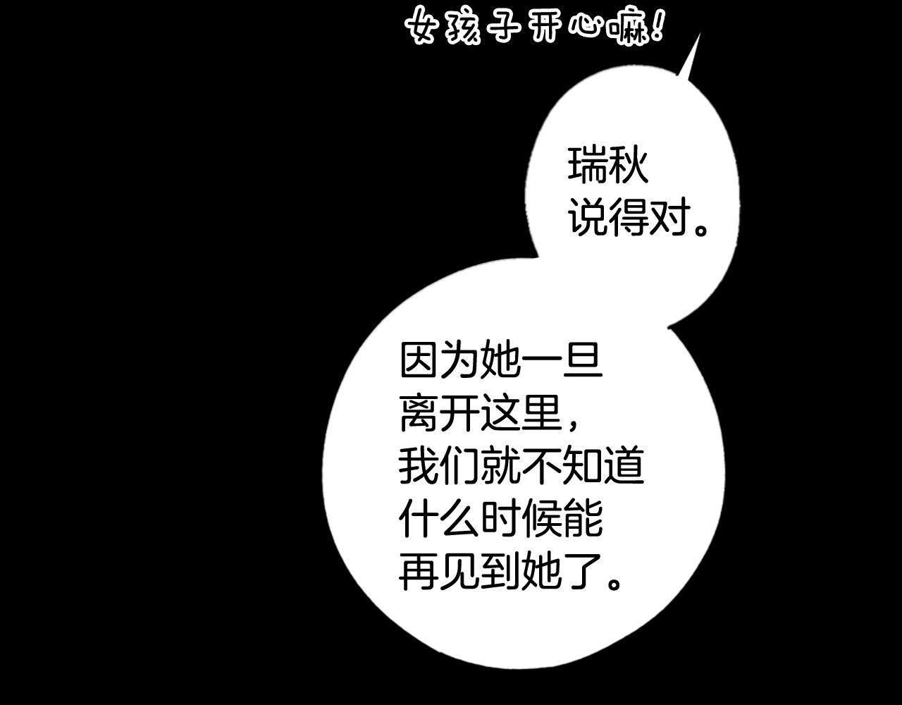 第 137 页