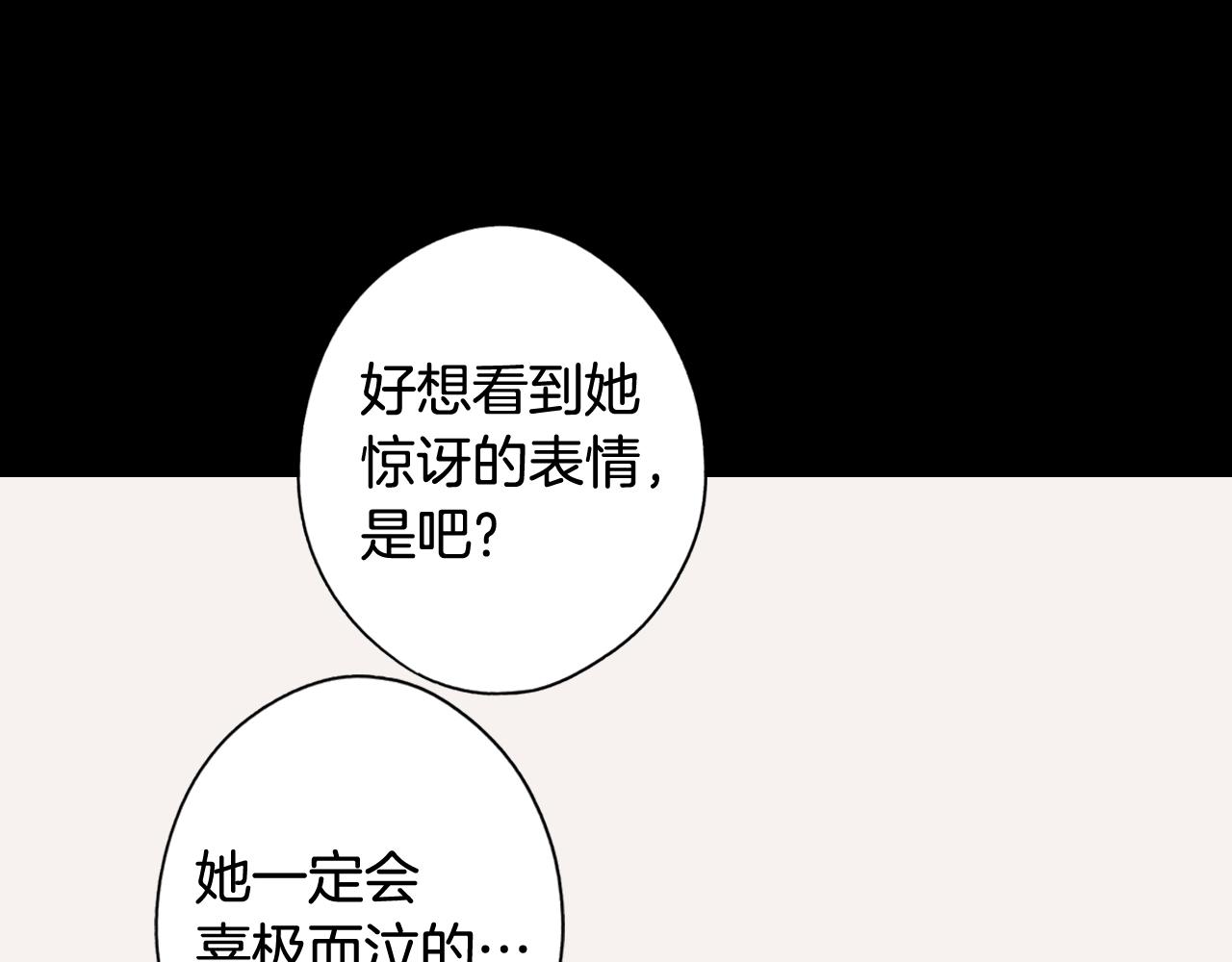 第 139 页
