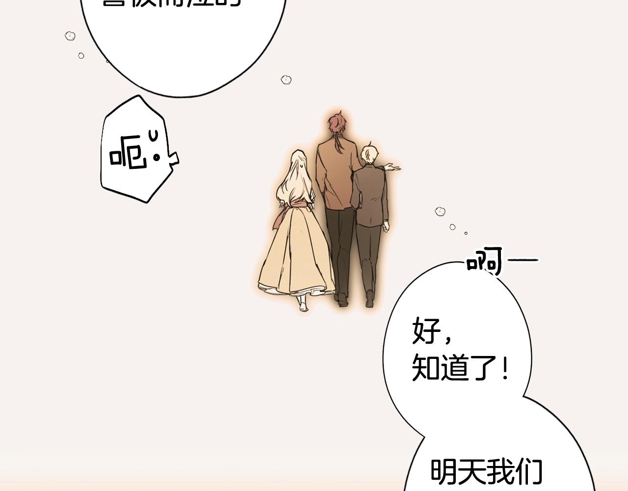 第 140 页