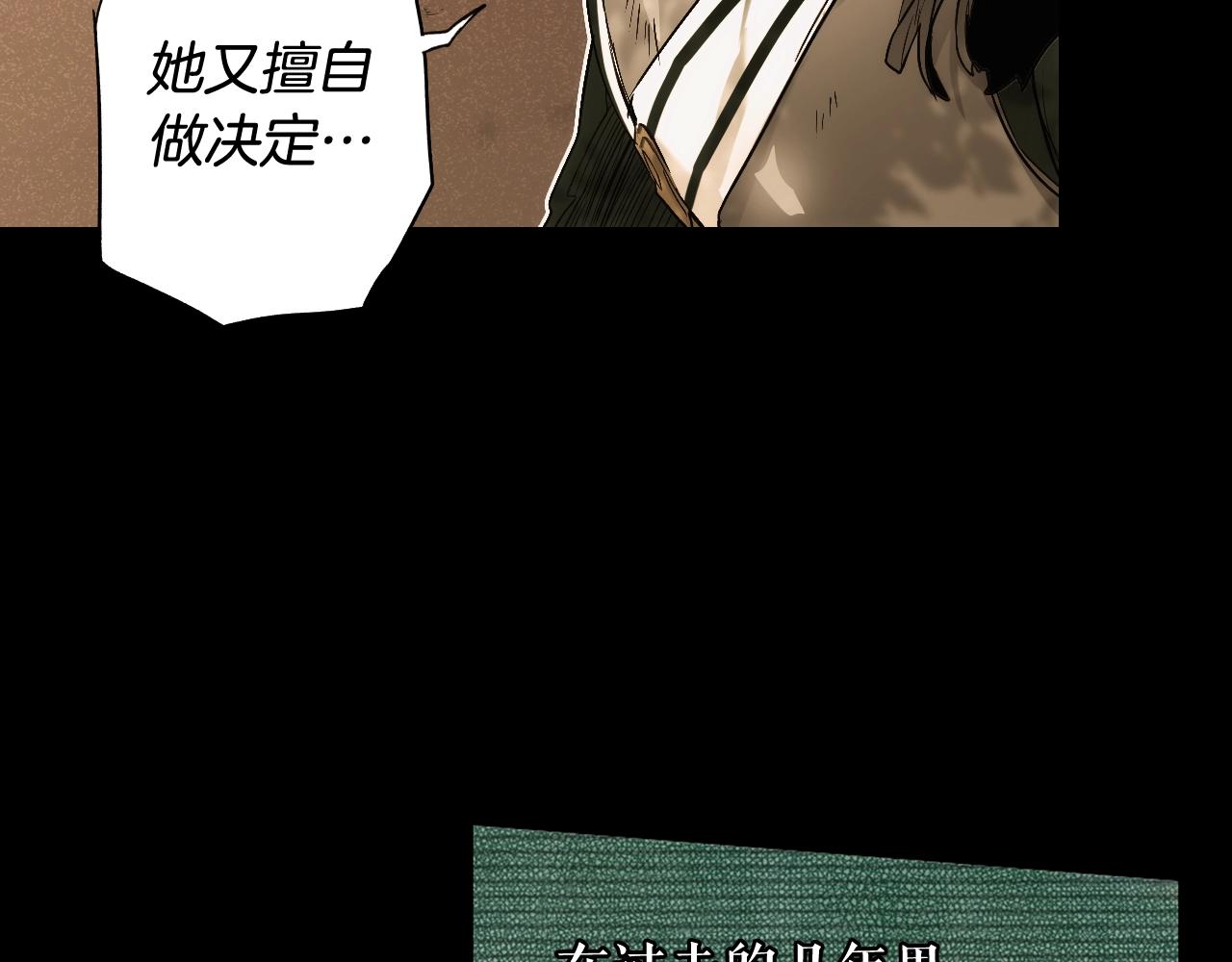 第 147 页